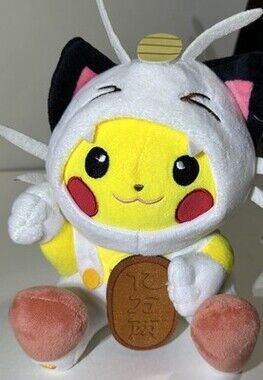 Pokemon Pikachu meouth Cosplay Plush Doll Anime Toys 8”